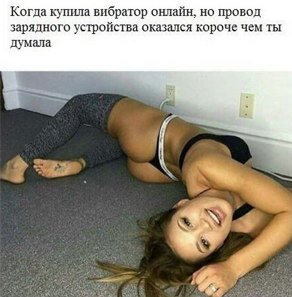 Подборка безудержного веселья