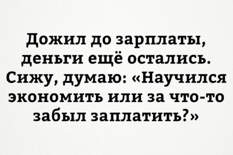 Смешные комментарии из социальных сетей 26.05.2017