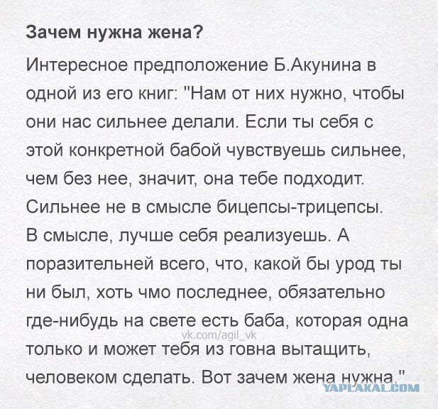 Однажды муж понял, что у него проблемы с женой