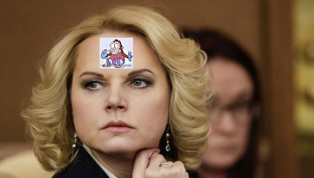 Голикова нашла плюсы в повышении пенсионного возраста