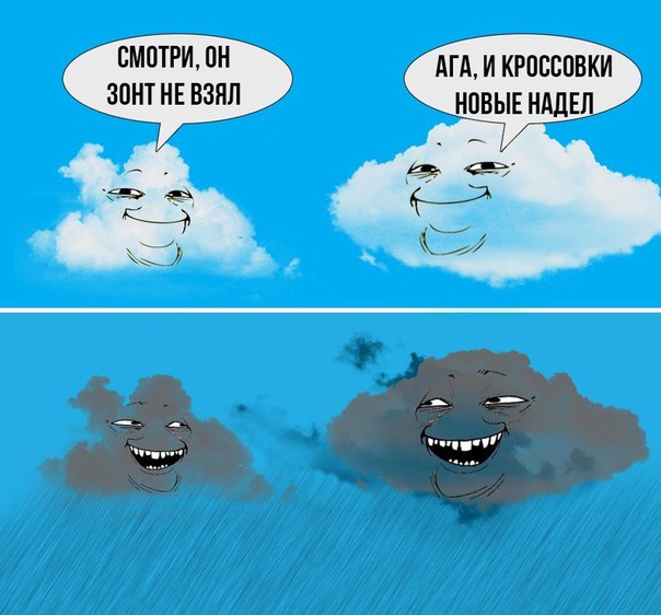 Подборка интересных и веселых картинок