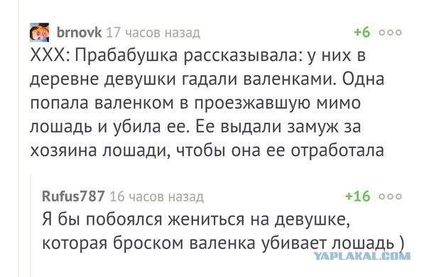Баянистая годнота - 2