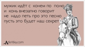 ЛГМ - что за зверь? Или, как мы памятник делали