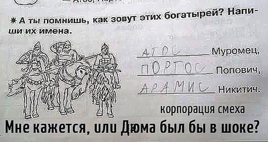 Подборка интересных и веселых картинок
