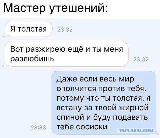 Обладательницы стройных ног