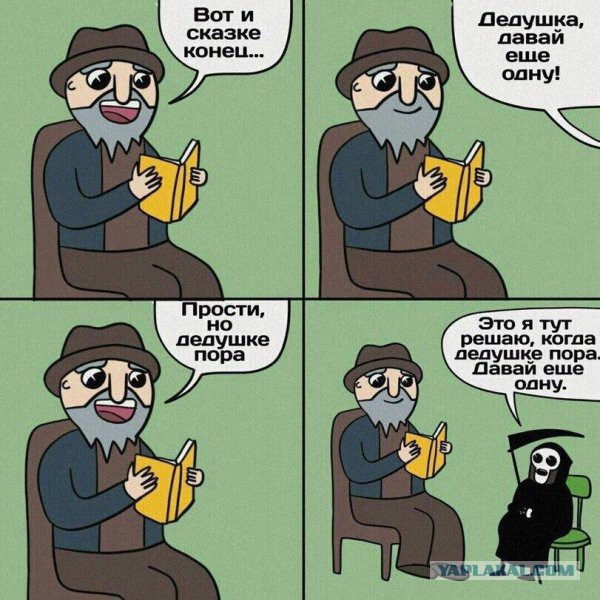 Приколы на любые темы