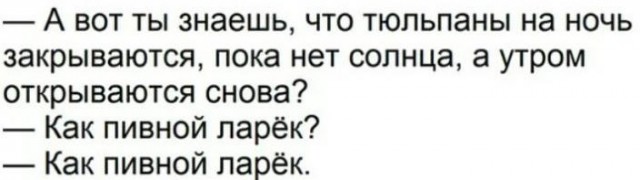 Клуб анонимных алкоголиков
