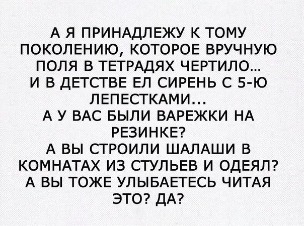 Ударная доза тупежа и лёгкой наркомании к выходным