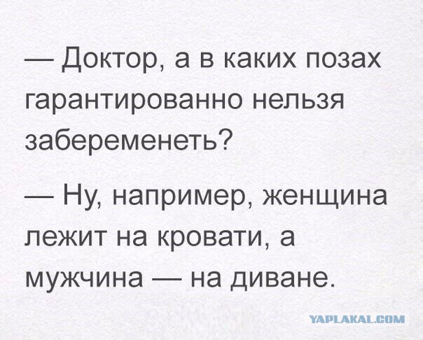 Подборка интересных и веселых картинок