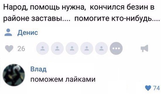Деградашки на пятницу