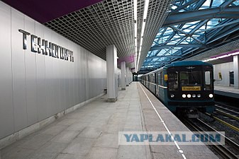 Метро о котором вы не знали