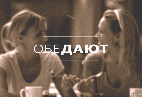 А давайте слегонца подеградируем, что ли