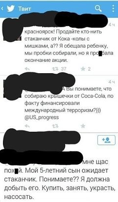 Комментарии из соцсетей