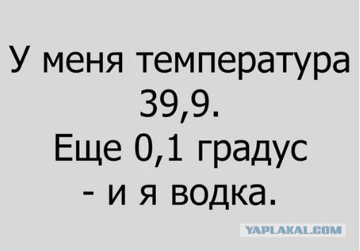 Кто во что горазд