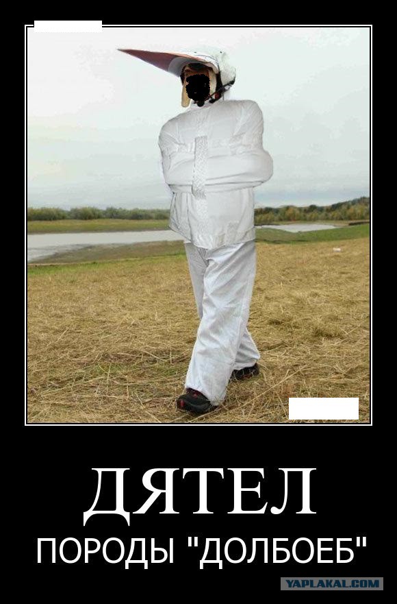 Стимуляция от Орешкина