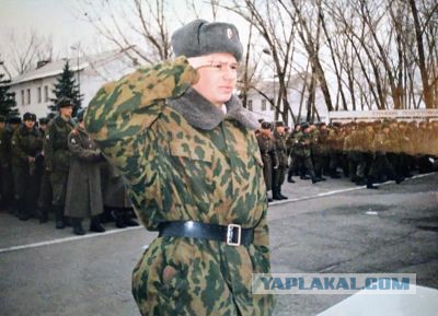 Дембельский альбом ЯПа