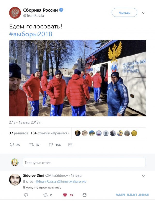 Беседка ФиС ЯПа 5