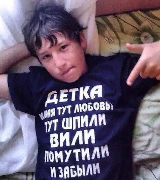 Чудики из социальных сетей