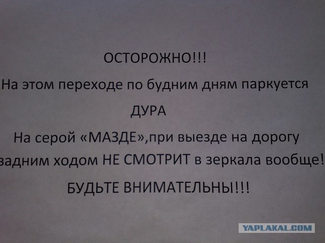 НОВЫЕ ШТРАФЫ ...