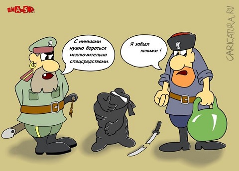 Самураи против конкистадоров
