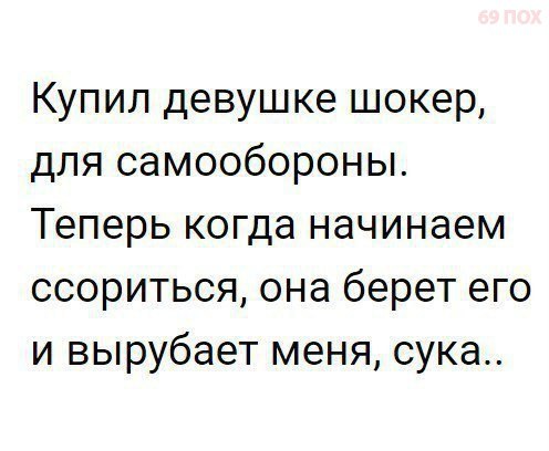 Смешные комментарии из социальных сетей 25.05.2018