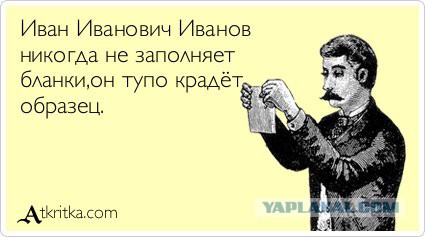 Хочу сменить ФИО, какие посоветуете выбрать.