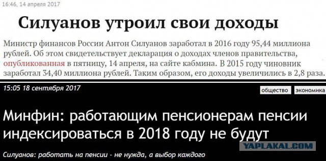 Медведев всемогущий: «Я не позволю увольнять людей старших возрастов»