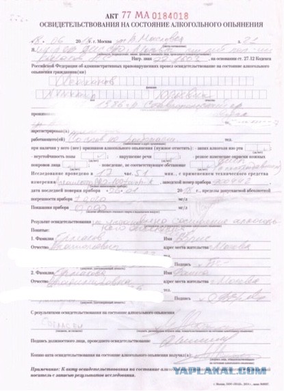 Полицейские задержали подозреваемого в смертельном ДТП в Москве Михаила Исаханова