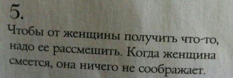 Анекдот, ставший другим анекдотом