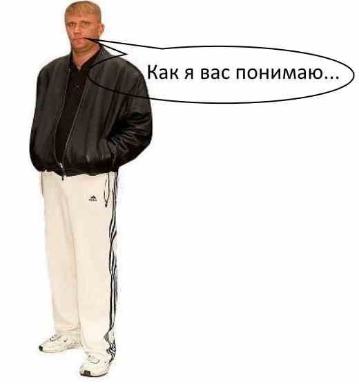 Ушло в народ