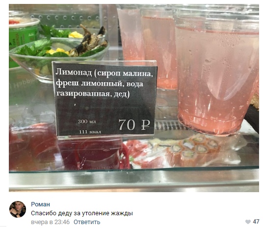 Смешные объявления, надписи и вывески