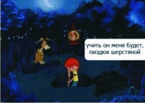 Когда пробрало до глубины души