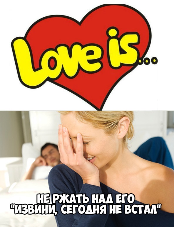 Пошлости пост