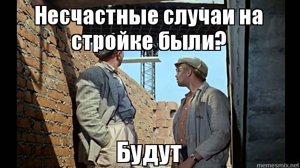 ЯП. Ст. 282. Недалекое будущее