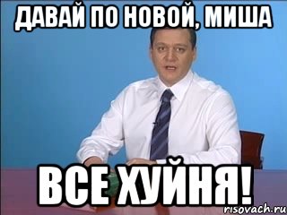 Дорогой друг. О школьных дневниках с арестованным мэром Оренбурга
