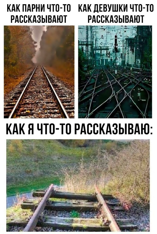 Нестандартный юмор