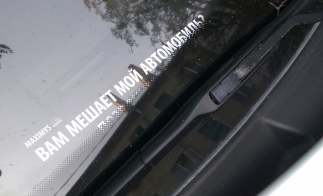 Прикольные надписи и объявления
