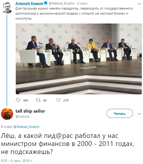 Никогда такого не было и вот опять