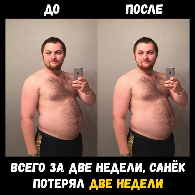Нестандартный юмор