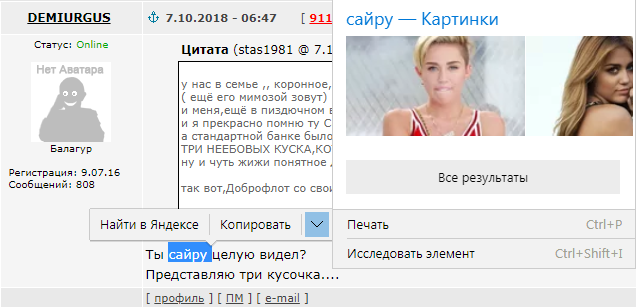 Небольшой обзор "Скумбрии" в банках