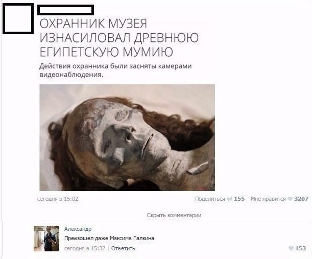 Подборка интересных и веселых картинок 08.10.18