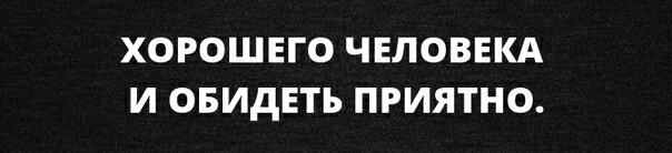 Картинки юморные и тексты 01.11