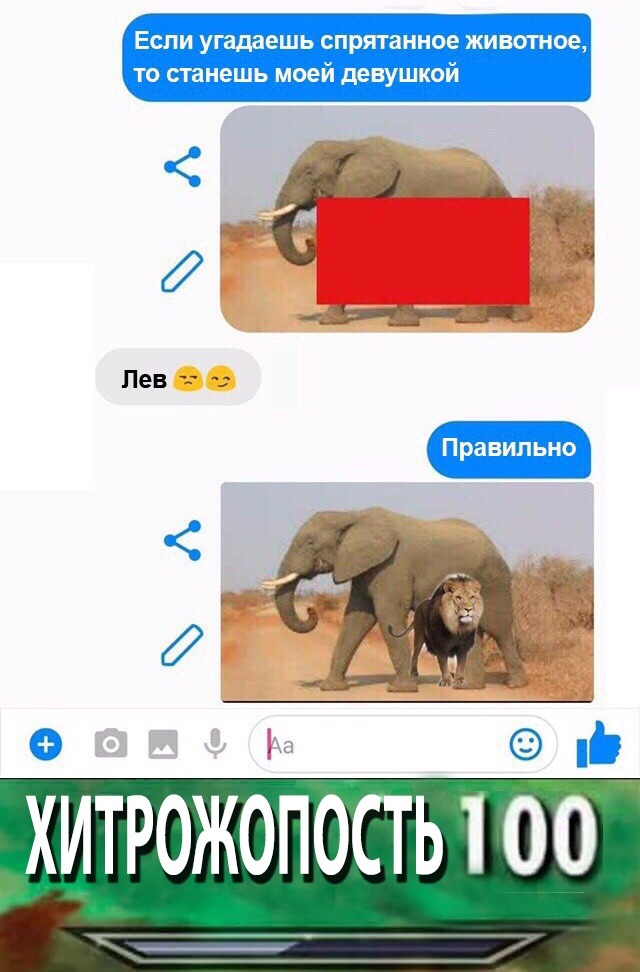 Угадай мем по картинке