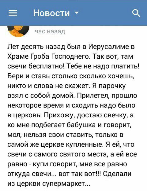 Прикольные комментарии и высказывания из Сети  14. 11. 2018.