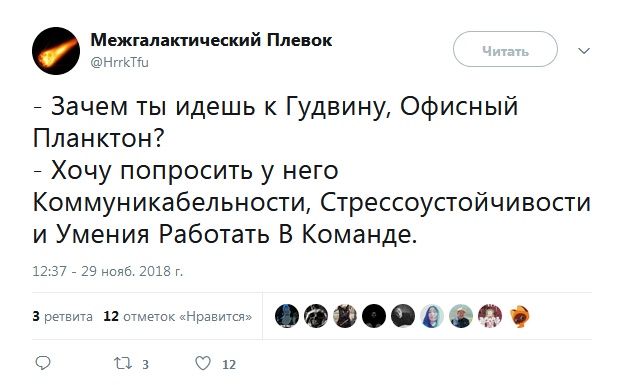 Люди, которые не понимают как работает "взрослая жизнь"