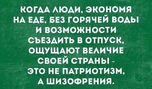 Смешные комментарии из социальных сетей 28.12.2018