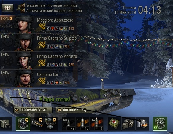Wargaming 55
