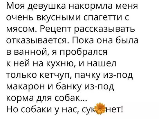 Подборка интересных и веселых картинок 19.01.19