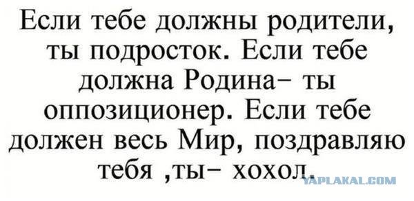Закидаем бомбами: кандидат в президенты Украины грозит Москве