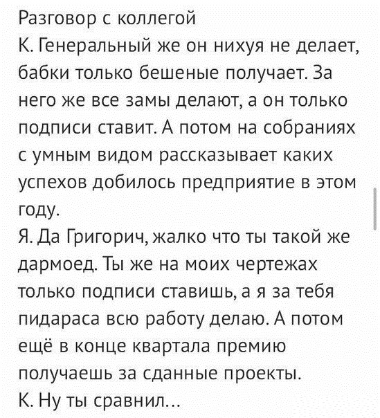 Забавные комментарии из социальных сетей